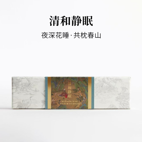 锦灰线香清和静眠|情绪线香
