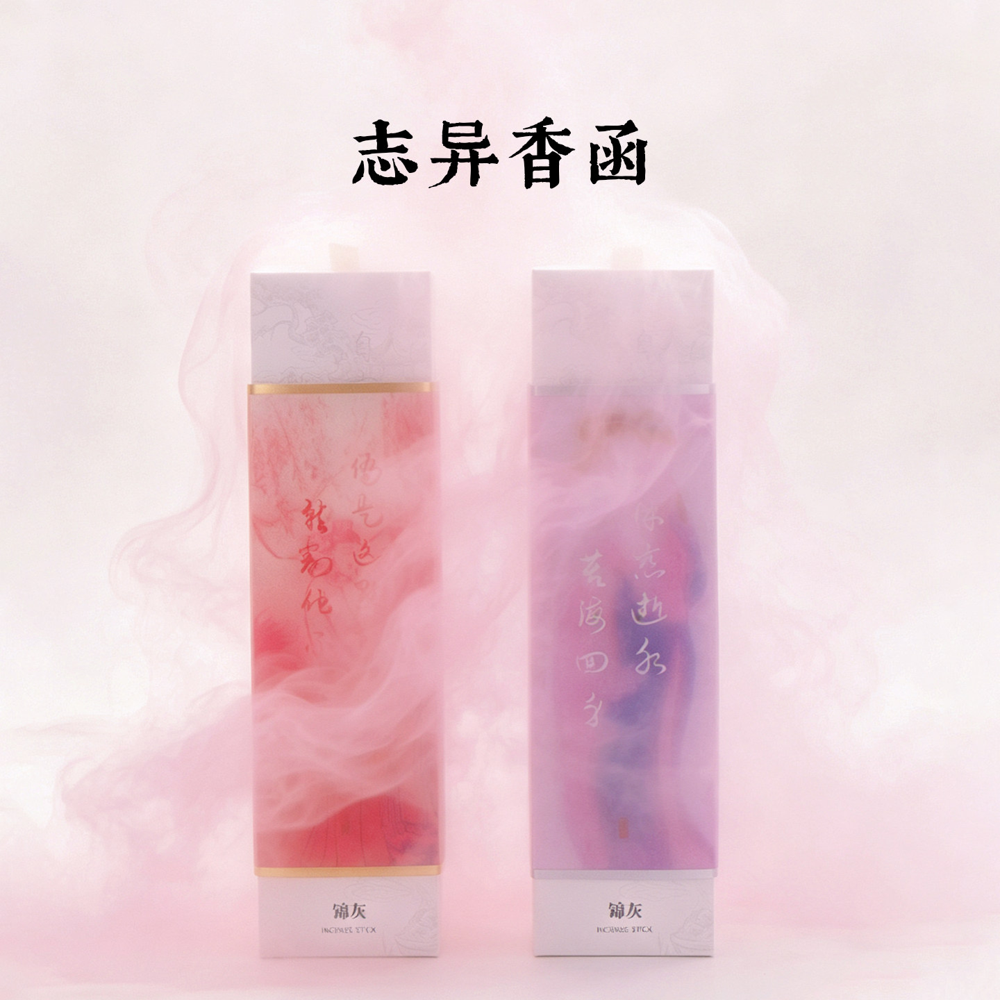 志异香函|冰凉沉香 甜蜜花沉调｜以香为函，以怪为信｜锦灰线香