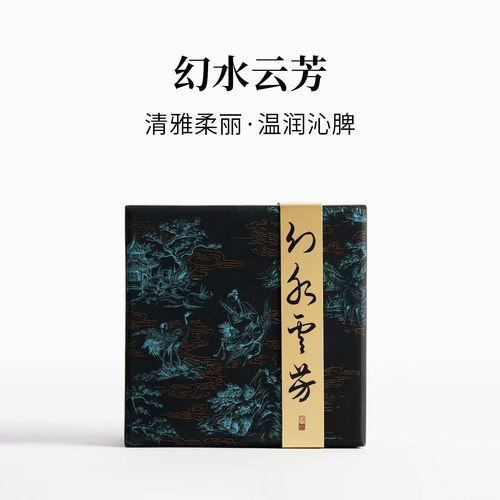 幻水云芳|沉香檀香花香合香盘香|锦灰东方气味美学