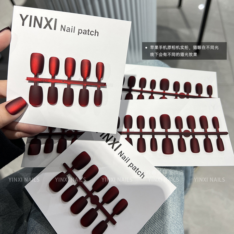 美甲穿戴甲2024新年甲高级感丝绒雾面红猫眼磨砂短款半成品预制甲