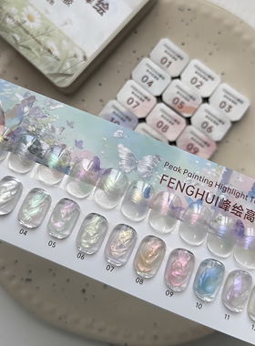 峰绘高光纹理胶12色套装美甲店专用多功能免洗立体彩绘胶醋酸美甲