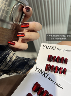 鸽子血渐变猫眼穿戴甲短款红色爆闪新款显白可拆卸贴片高级感辣妹
