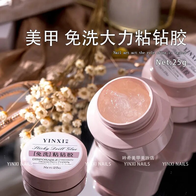 超实惠大瓶装25g美甲店专用超强持久牢固大力胶免洗不流动粘钻胶