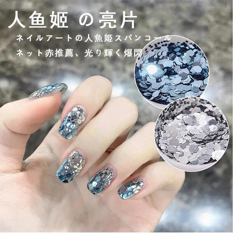 人鱼姬美甲ins韩国大亮片渐变大小混搭贴片2021新款蓝色大海超闪