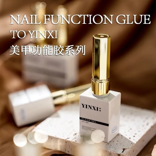 美甲功能胶结合剂底胶