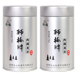 2025茶叶狮梅绿茶梅家坞正宗明前西湖龙井茶叶双罐装200g