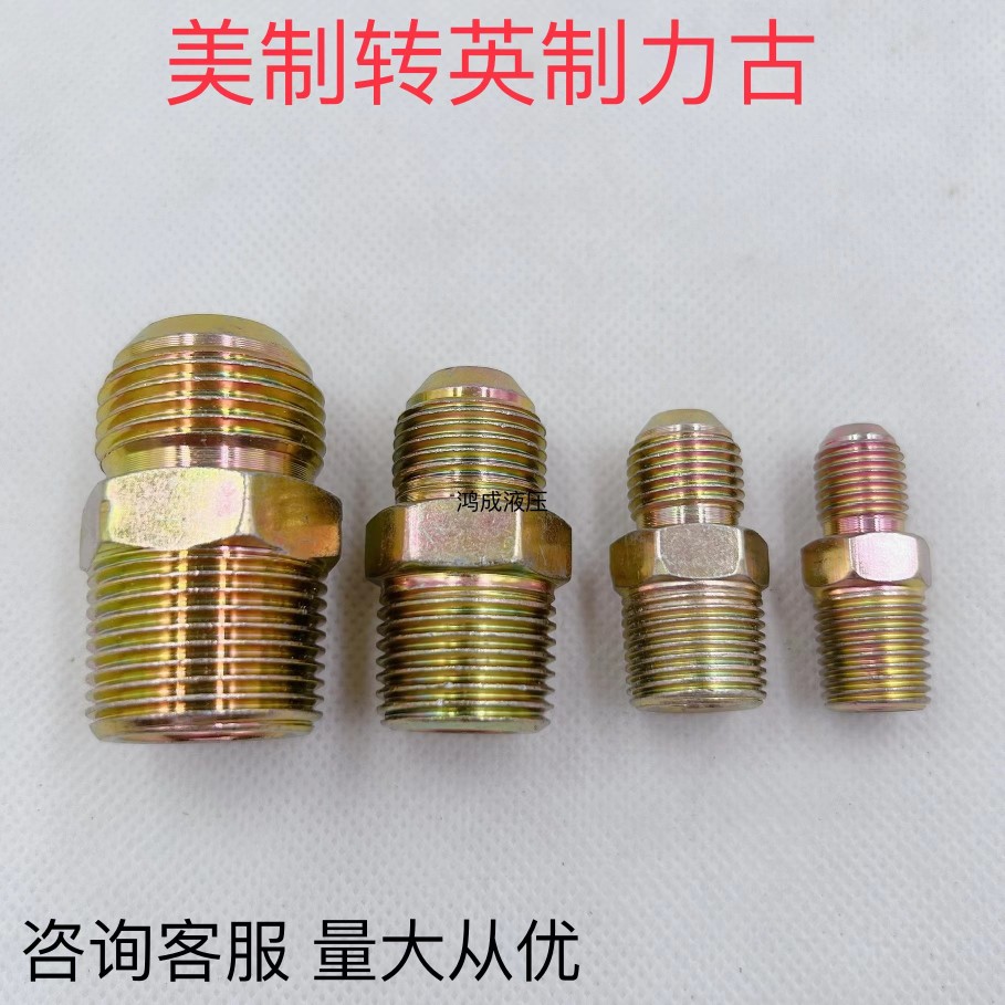 美制铁力古凸牙转1寸zg