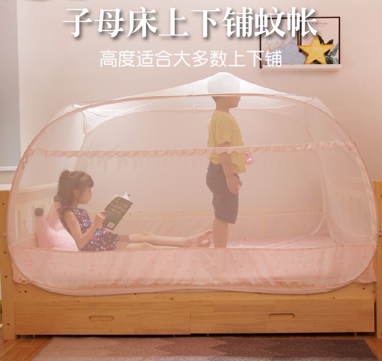 忆粉思蓝上下铺免安装通用蚊帐