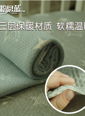 适用于宜家米隆儿童床秋冬夹棉