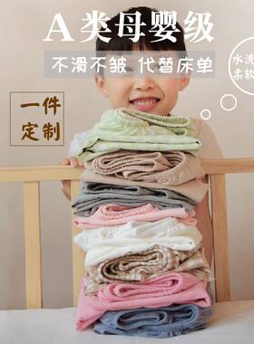 适用于宜家米隆布松纳格子床单