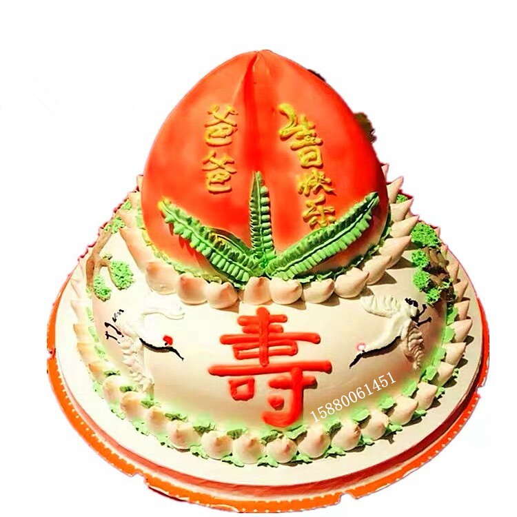 同城定制寿桃长辈老人爸爸祝寿过寿双层南充生日蛋糕福州新款创意