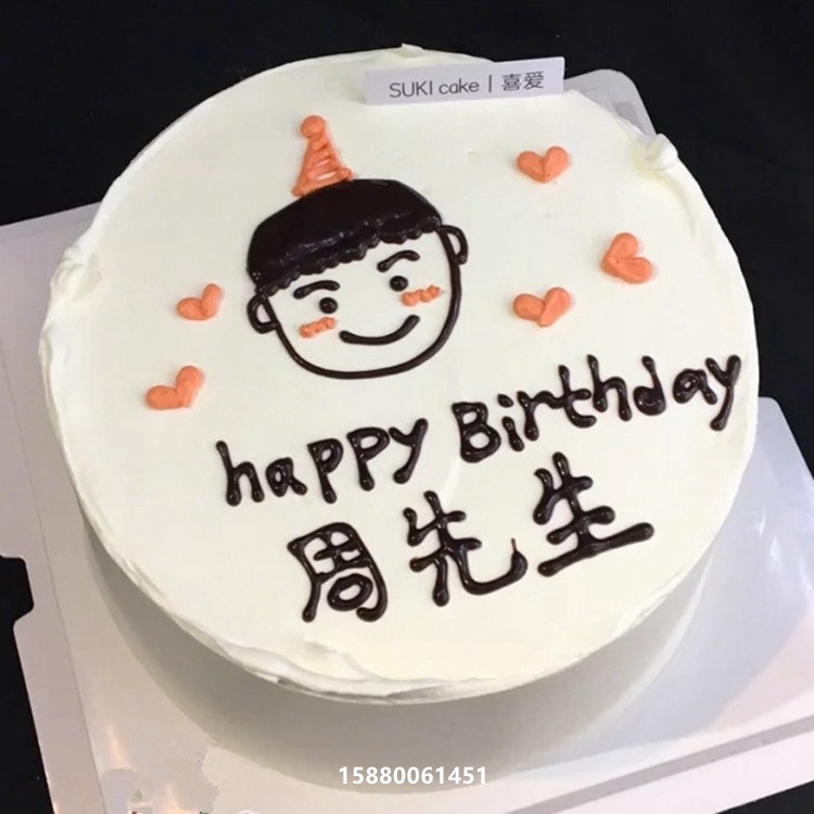 七夕简约头像同城福州生日蛋糕鲜乳脂奶油情人节创意卡通新鲜现做
