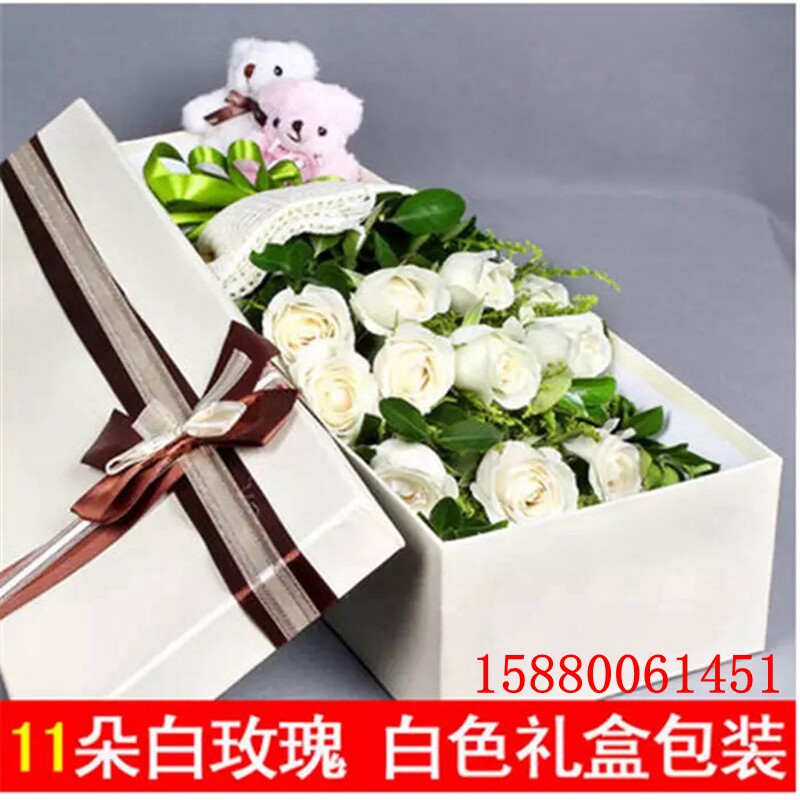 鲜花速递同城情人节生日福州滁州阜阳宿州巢湖礼盒11朵白玫瑰c