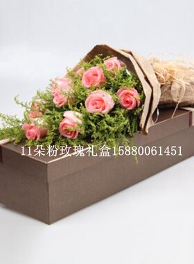 同城福州富锦11朵粉玫瑰鲜花速递