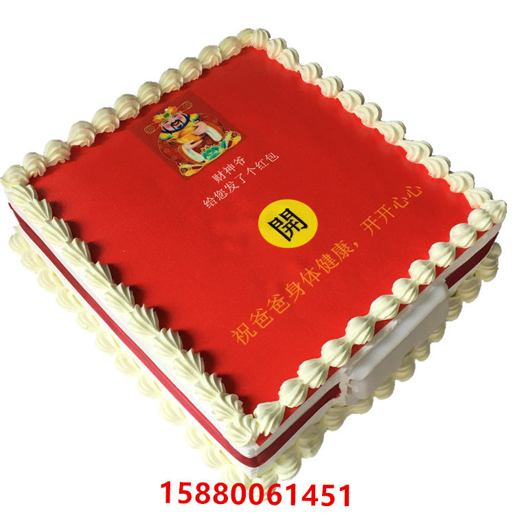 新款现做抖音七夕自动连发红包吐钱福州生日蛋糕惊喜创意同城定制