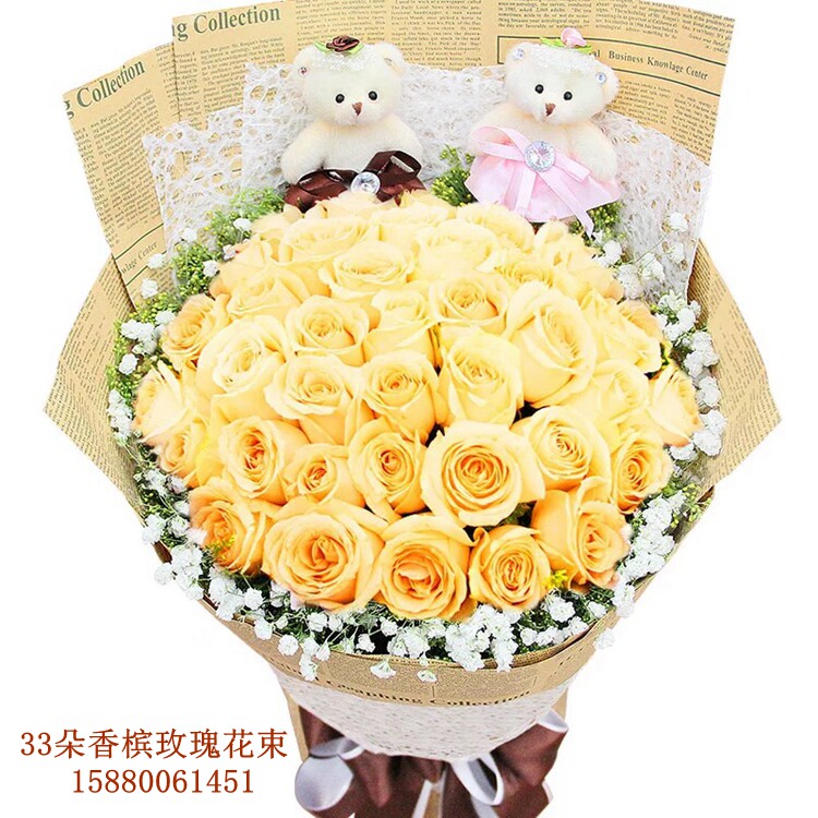 鲜花速递同城情人节生日福州淮北铜陵安庆黄山花束香槟玫瑰33朵c