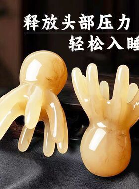 小章鱼按摩梳疏通经络八爪鱼