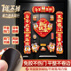磁吸对联春联2026新款 创意马年卡通春节福字门贴立体家用装 饰用品