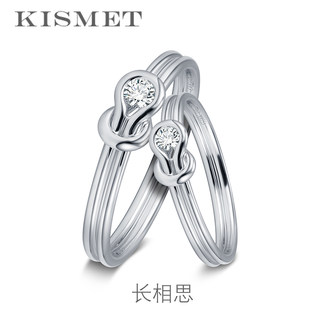【Kismet钻石工房】18k金结婚对戒情侣男女款求婚戒指-长相思