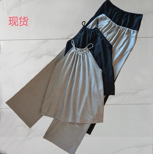 樊樊 早安「氧气裸感套装」垂软清凉挂脖背心上衣+抽绳休闲长裤女