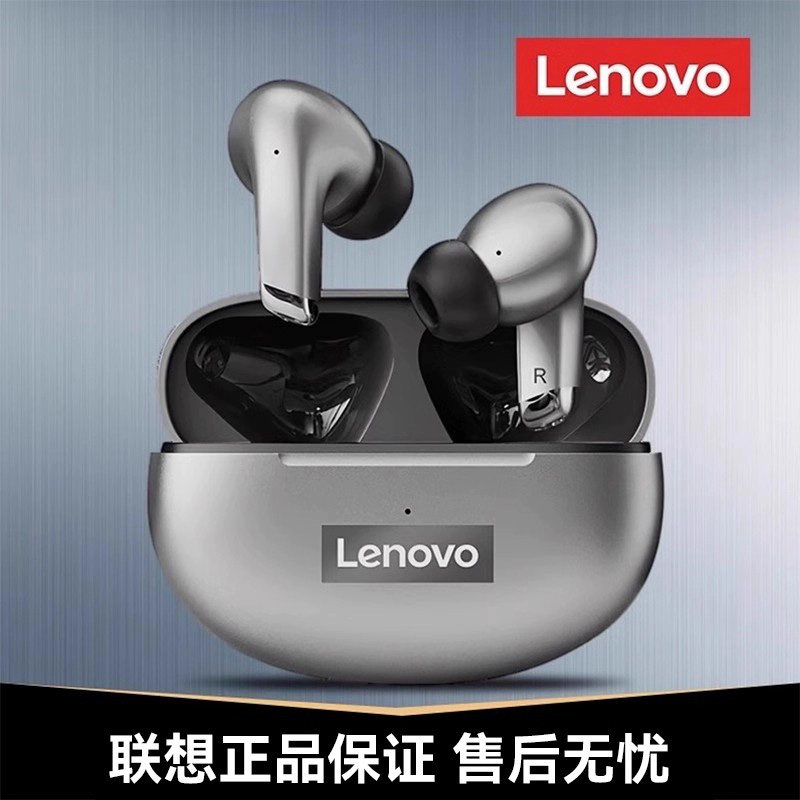 联想LP5蓝牙耳机无线入耳式高音质运动降噪2026新款适用苹果