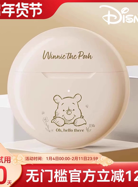 迪士尼蓝牙耳机真无线入耳式运动降噪高音质适用苹果oppo2025新款