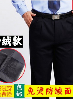 正品公安大学男女单位加厚冬季执勤警校生直筒通勤加绒长裤子蜀黍