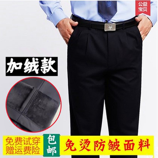 正品公安大学男女单位加厚冬季执勤警校生直筒通勤加绒长裤子蜀黍