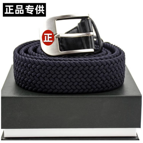 编织腰带单位制式藏青色警示条男女作训练皮带内腰带蜀黍装备