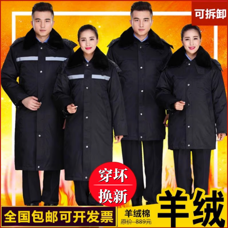 男女冬季制式棉衣棉服大衣棉袄加长中长款警示反光条执勤防水蜀黍