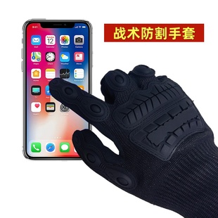 正品制式战术防割手套钢丝5A级防切割耐磨警示抓捕户外防护手套男