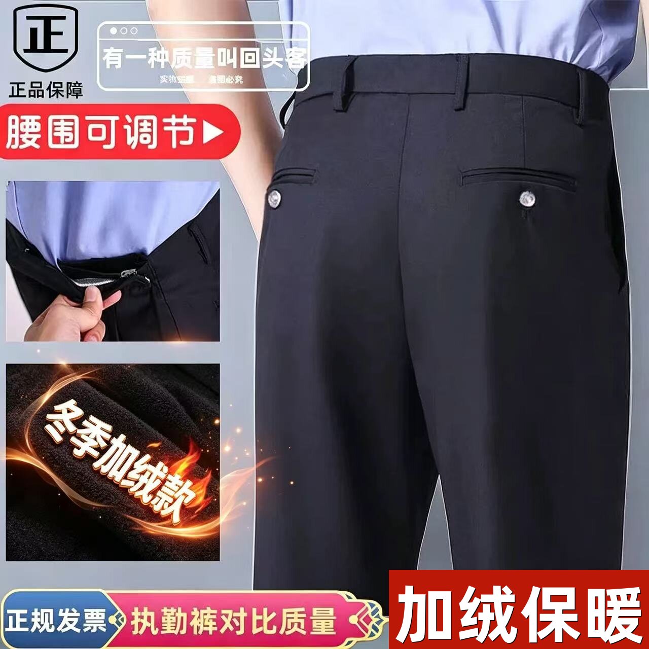 男女单位执勤加绒加厚冬季保暖藏青色毛料蜀黍长裤西裤子警示服装