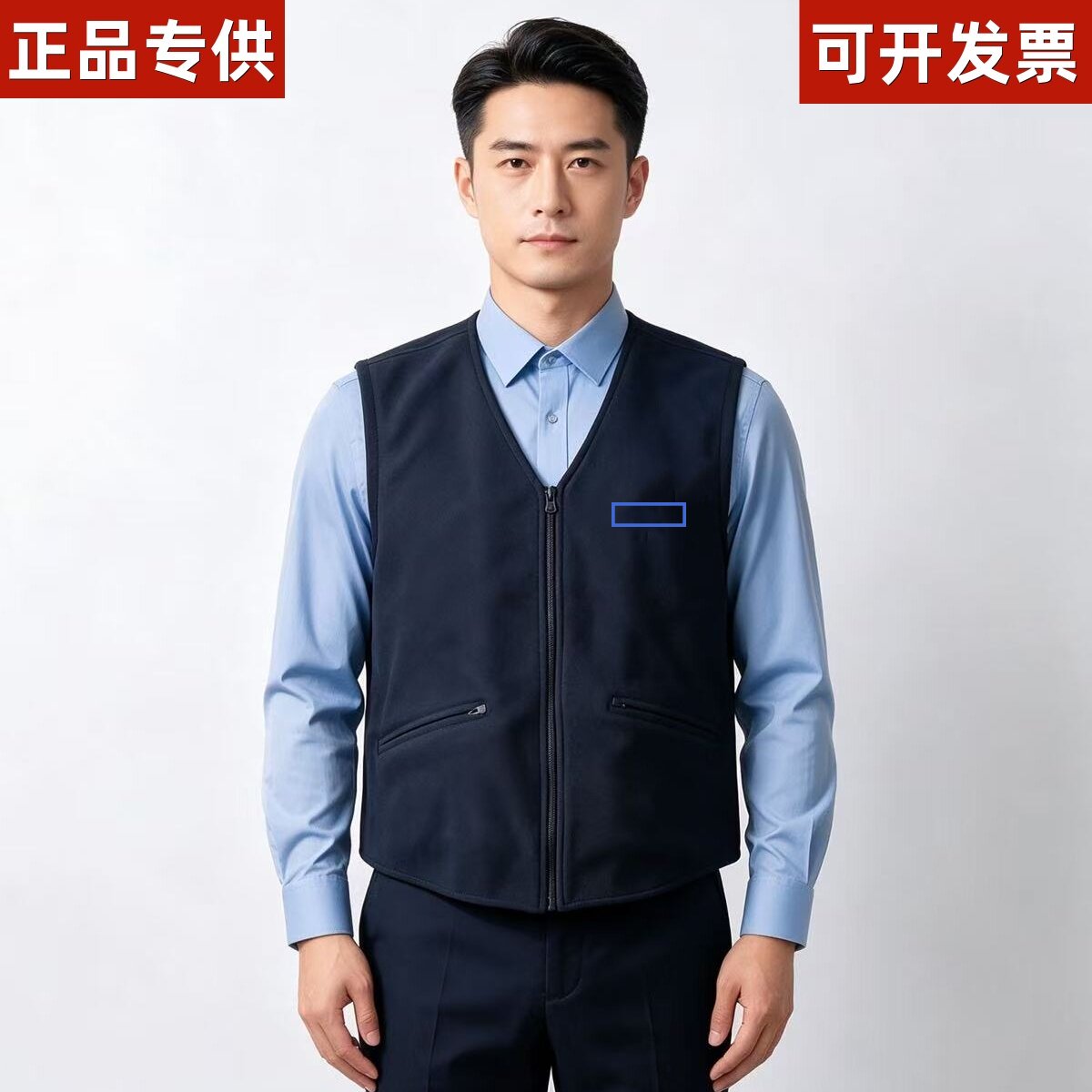 男女公安大学保暖加厚抓绒马甲藏青色内穿打底冬季绒警示背心蜀黍