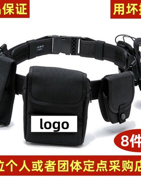 正品公安大学制式多功能八件套尼龙黑牛津布巡逻警示执勤腰封腰带