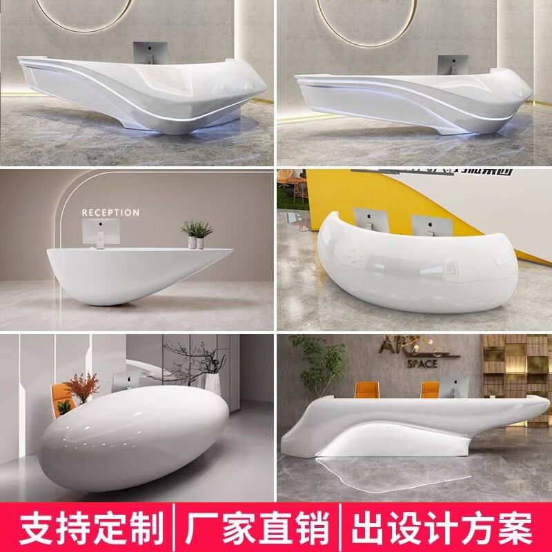 圆弧医美容院收银台轻奢高级吧台