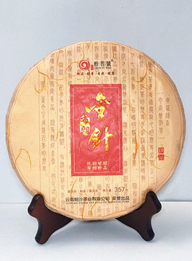 醇普号2018年云南普洱茶