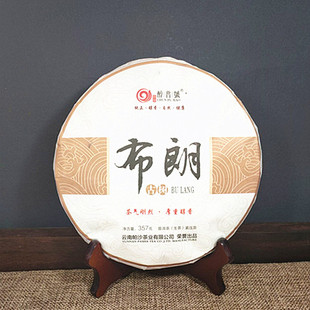 2020年醇普號 357克茶氣剛烈厚重醇香青餅生茶 純料早春 布朗古樹