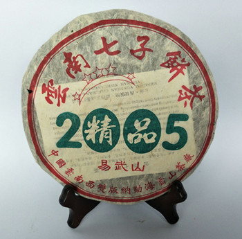 云南普洱茶 陈年干仓 2005年云山精品易武山 云南七子饼青饼 生茶