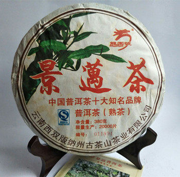 2007年龙园号 景迈茶 限量版 380克带独立收藏编号 陈年熟饼 熟茶