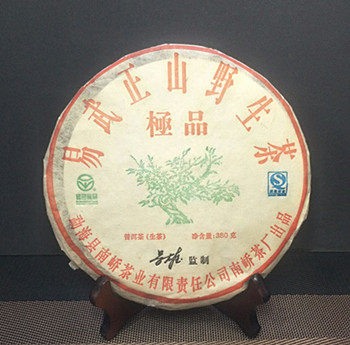 2007年南峤车佛南 易武正山野生茶 吴雄监制 380克珍品 青饼 生茶