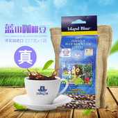 牙买加原装 进口JAMAICA蓝标沃伦芬蓝山咖啡豆227g新鲜中度烘焙
