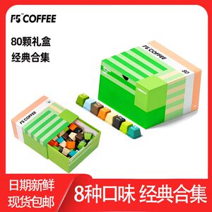 F5冷萃咖啡超即溶精品黑咖啡冻干美式意式拿铁量贩礼盒2g*80颗
