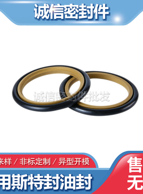 轴用斯特封 STd380*404.5*8.1 390*414.5*8.1 400*424.5*8.1