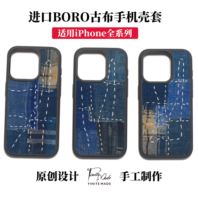 适用iphone151432boro古布手机壳