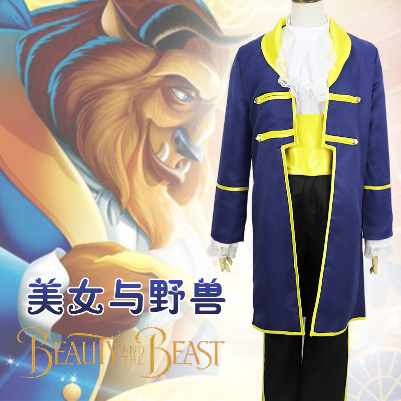 美女与野兽王子cosplay服装 舞台服 表演服 节日礼服 王子cos服装|ruв категории Женская одежда, костюм/национальная одежда/театр костюм, национальная одежда/этап погрузки - от Buy2taobao.com для оказания профессиональной услуги покупки агента Taobao