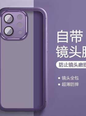 适用VIVO V70Elite国际版手机壳个性创意保护透明新款V2549情侣男女硅胶全包软边可爱防摔外壳套海外送钢化膜