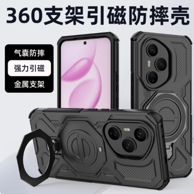 适用荣耀400pro海外版手机壳新款磁吸支架honor400香港版保护套DNP-NX9纯色硅胶全包边防摔DNY-NX9男女软外壳