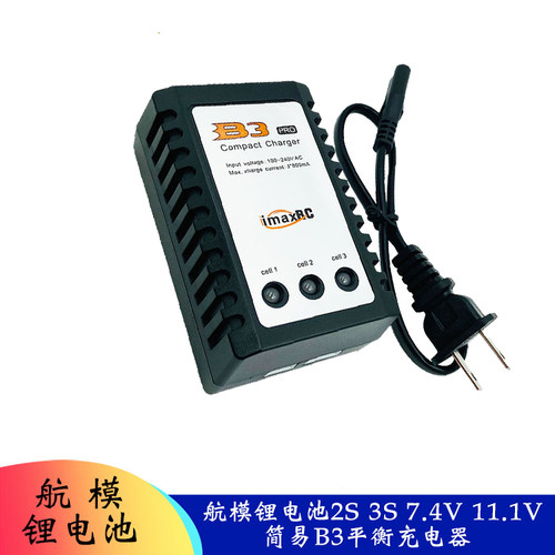 MRS1便捷智能快速充电器