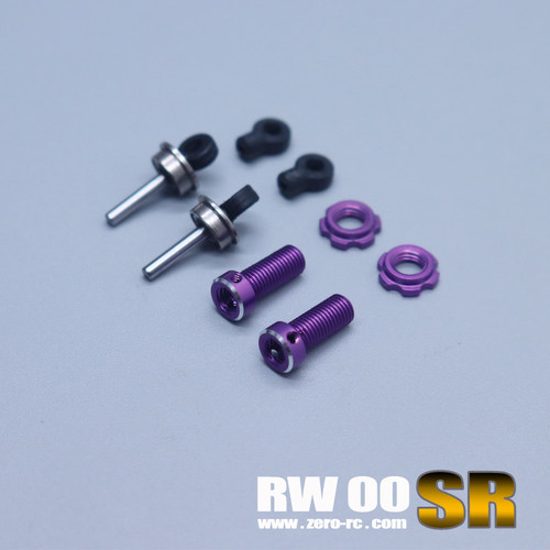 排气金属避震(一对长) RW00S/SR专用 遥控RC漂移 Zerorc零号模式