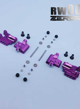 OP后下摆臂 RW00S/SR专用 遥控RC漂移蚊车模型 Zerorc零号模式